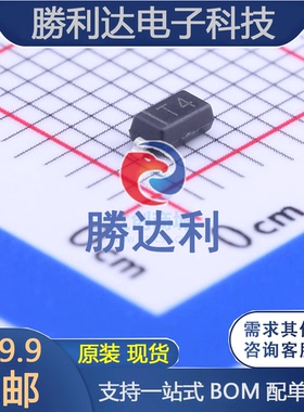 1N4148W 封装SOD-123开关二极管 全新现货