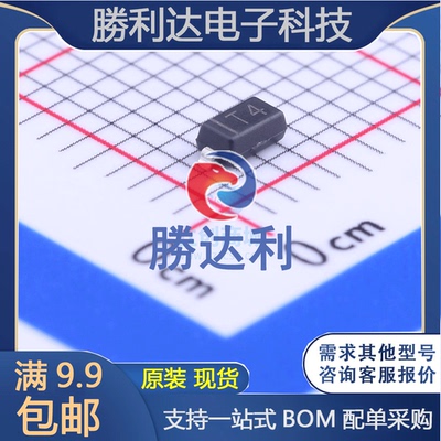 1N4148W 封装SOD-123开关二极管 全新现货