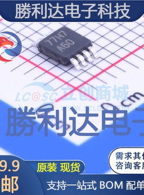 LM8272MM/NOPB封装VSSOP-8_3x3x065P运算放大器全新现货 量大价优