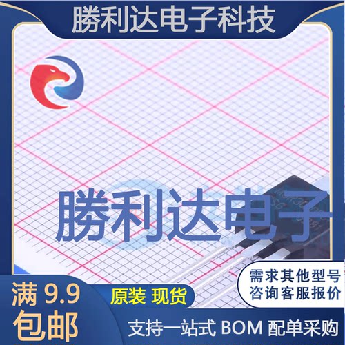 MBR30200CT封装TO-220(TO-220-3)肖特基二极管全新现货 量大价优