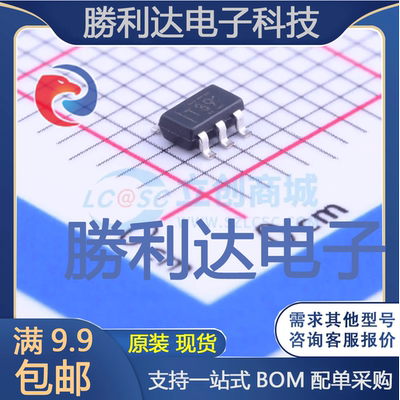 TPS73230DBVR封装SOT-23-5线性稳压器(LDO)全新现货 量大价优