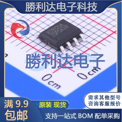 芯片电子元件配单全新原装现货