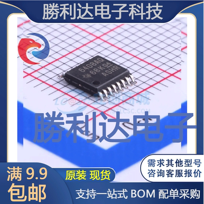 TCA6408AQPWRQ1封装TSSOP-16I/O扩展器全新现货 量大价优
