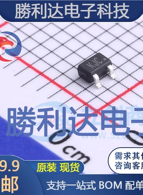 BAW56WT封装SOT-323开关二极管 全新现货 10PCS