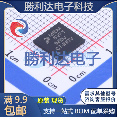 芯片电子元件配单全新原装现货