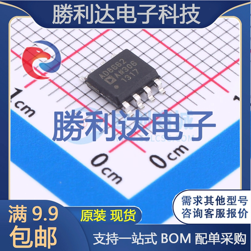芯片电子元件配单全新原装现货