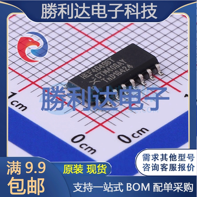 芯片电子元件配单全新原装现货