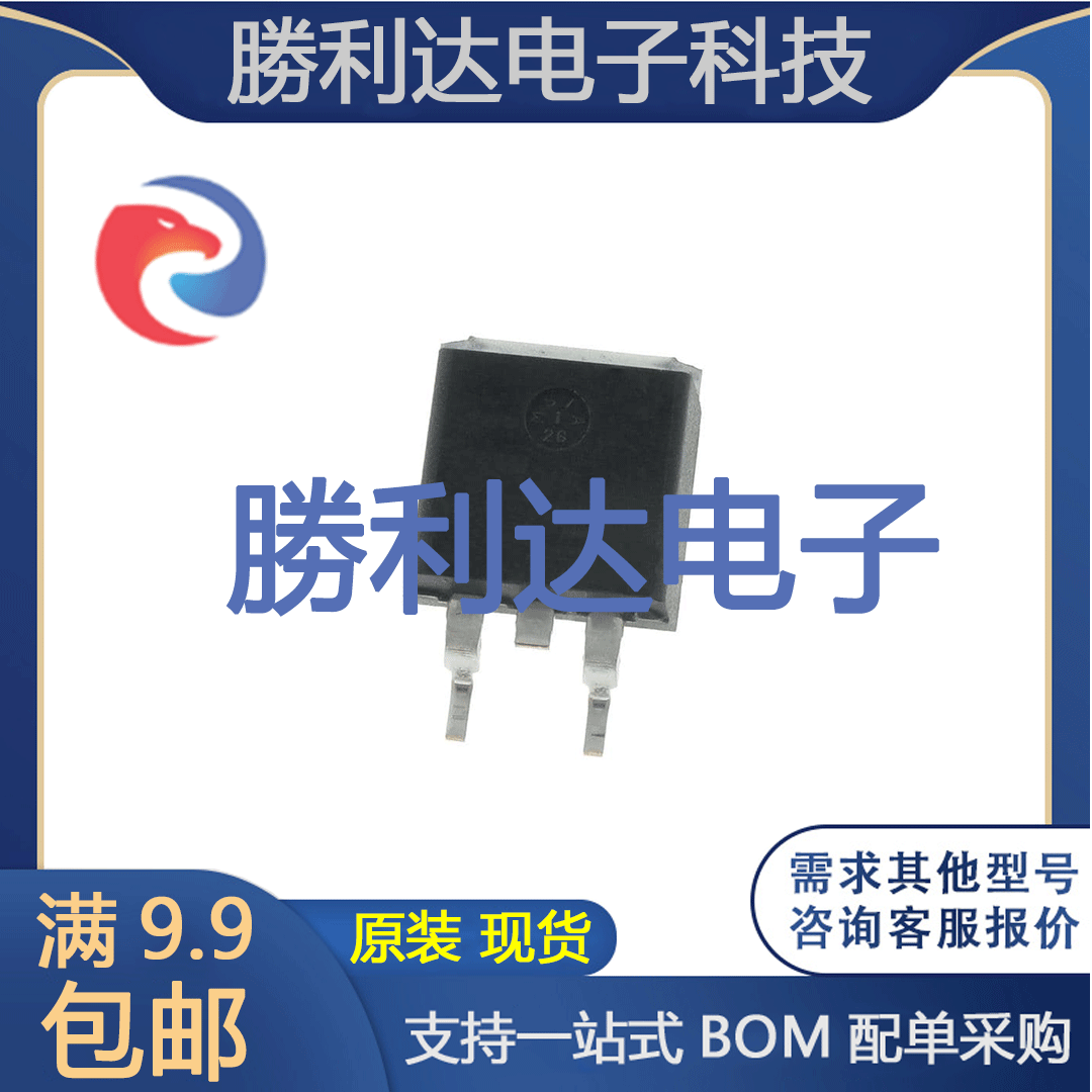 芯片电子元件配单全新原装现货