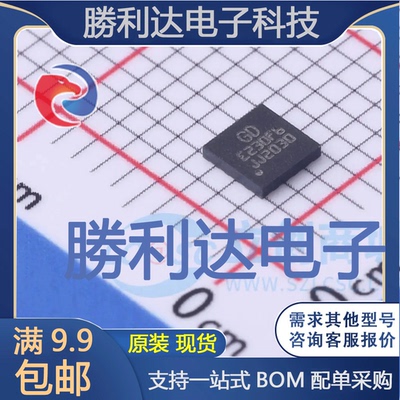 芯片电子元件配单全新原装现货