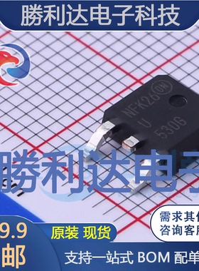 MURD530T4G封装DPAK快恢复/超快恢复二极管全新现货 量大价优