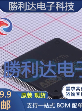 STM32F101ZCT6封装LQFP-144_20x20x05PST(意法半导体)
