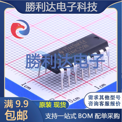芯片电子元件配单全新原装现货
