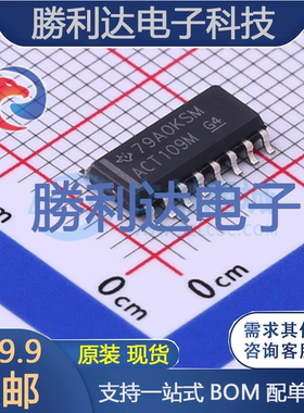 CD74ACT109M封装SOP-16触发器 全新现货