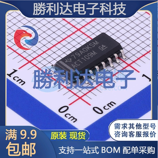 CD74ACT109M封装SOP-16触发器 全新现货