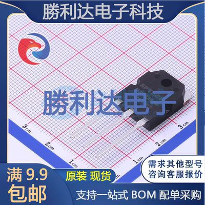 芯片电子元件配单全新原装现货