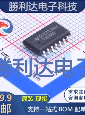 SN74LS08NSR封装SOIC-14_208mil逻辑门全新现货 量大价优