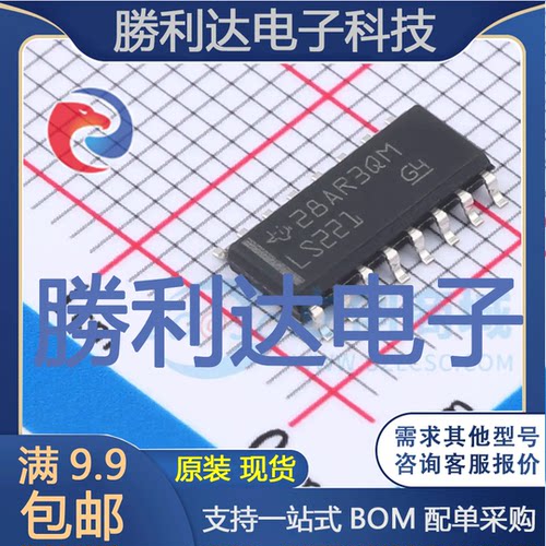 芯片电子元件配单全新原装现货