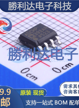 ADCMP392ARZ封装SOIC-8_150mil运算放大器 全新现货