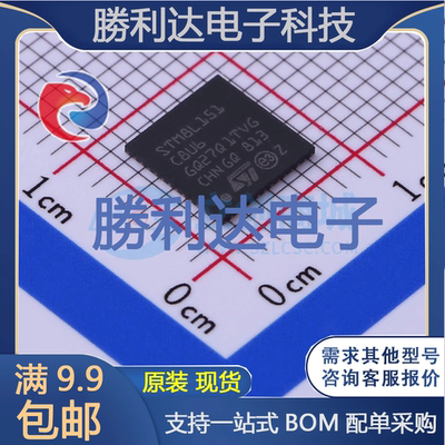 芯片电子元件配单全新原装现货