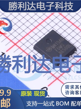 FDMS86500L封装Power-56-8场效应管(MOSFET)全新现货 量大价优