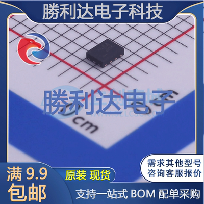 芯片电子元件配单全新原装现货