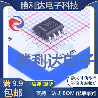 全新原装量大价优集成电路芯片