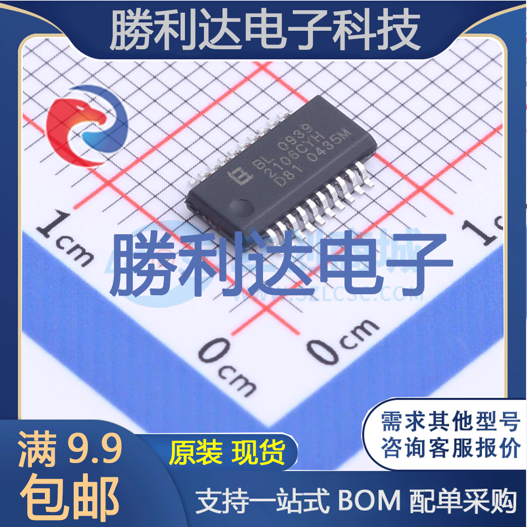 芯片电子元件配单全新原装现货