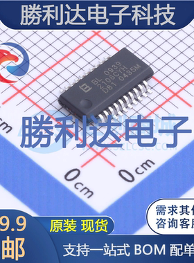 BL0939封装SSOP-20L电能计量芯片全新现货 量大价优