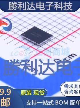 BQ51222YFPT封装DSBGA-42无线充放电芯片全新现货 量大价优