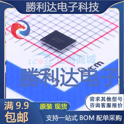 BQ51222YFPT封装DSBGA-42无线充放电芯片全新现货 量大价优