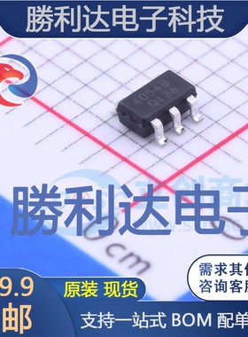 BRCL4054BME封装SOT23-5电池管理 全新现货 10PCS