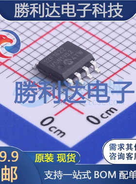 PIC12F1822T-I/SN封装SOIC-8处理器 全新现货