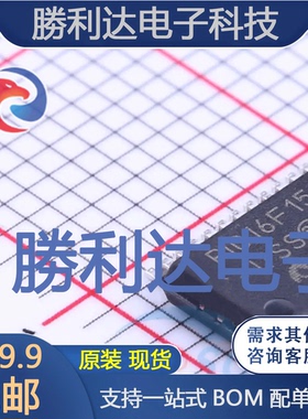PIC16F1516-I/SS封装SSOP-28_208mil MICROCHIP全新现货