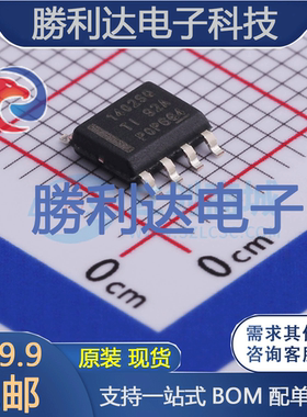 LMR14020SSQDDARQ1封装powerSO-8DC-DC电源芯片全新现货 量大价优