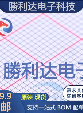 K2000E70封装TO-92触发二极管全新现货 量大价优