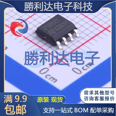 芯片电子元件配单全新原装现货