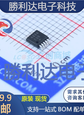 MAX4684EUB+T封装MSOP-10模拟开关/多路复用器全新现货 量大价优