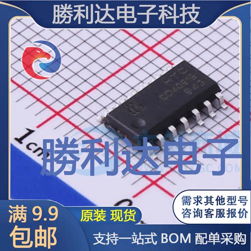 全新原装量大价优集成电路芯片