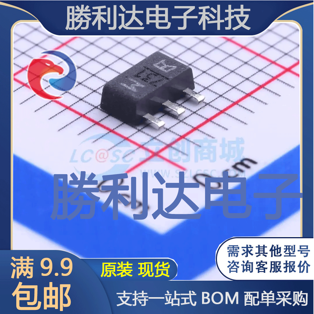 2SK3475(TE12L,F)封装SC-62场效应管(MOSFET)全新现货 量大价优