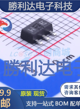 2SK3475(TE12L,F)封装SC-62场效应管(MOSFET)全新现货 量大价优