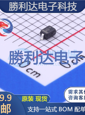 NSVR0340HT1G封装SOD-323肖特基二极管 全新现货 10PCS