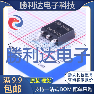 芯片电子元件配单全新原装现货