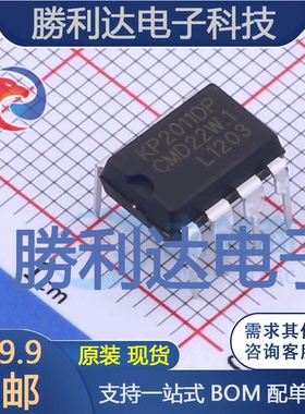 KP2011DP封装DIP-7AC-DC控制器和稳压器 全新现货 量大价优