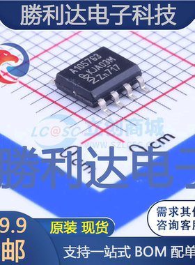 TJA1057GT/3J封装SOIC-8_150milCAN芯片全新现货 量大价优