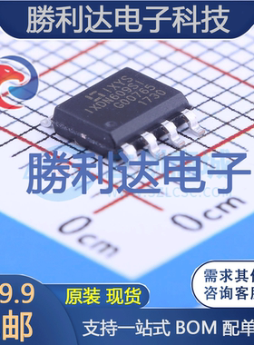 IXDN609SI封装SOIC-8_EP_150mil栅极驱动IC全新现货 量大价优