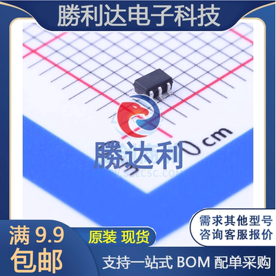 2N7002DWH6327封装SC-70-6(SOT-363)场效应管(MOSFET)全新现货