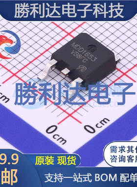 MDD1653RH封装TO-252场效应管(MOSFET)