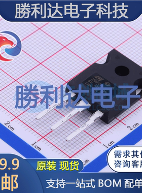 STW75NF20封装TO-247场效应管(MOSFET)全新现货 量大价优