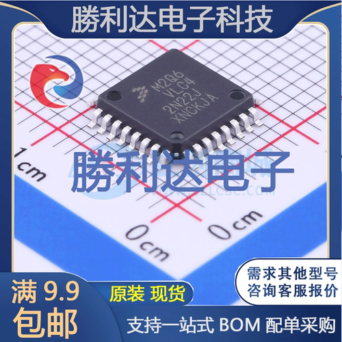 芯片电子元件配单全新原装现货