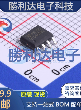 UTC4558E封装SOP-8运算放大器 全新现货 10PCS